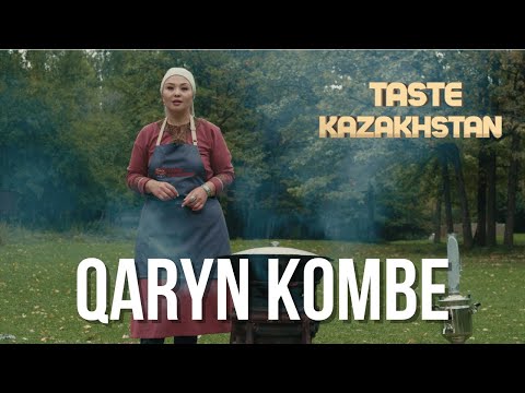 «Qaryn kombe». How to prepare this dish? | Taste Kazakhstan