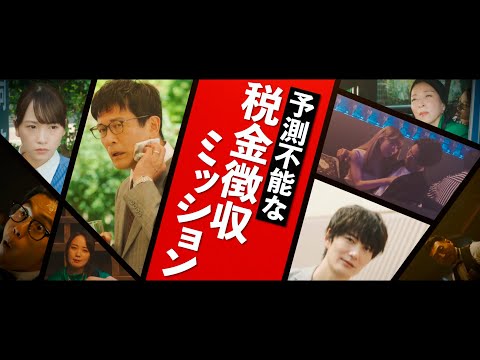 Angry Squad: Civil Servants \u0026 Seven Swindlersの予告編・参考動画をYouTubeで見る