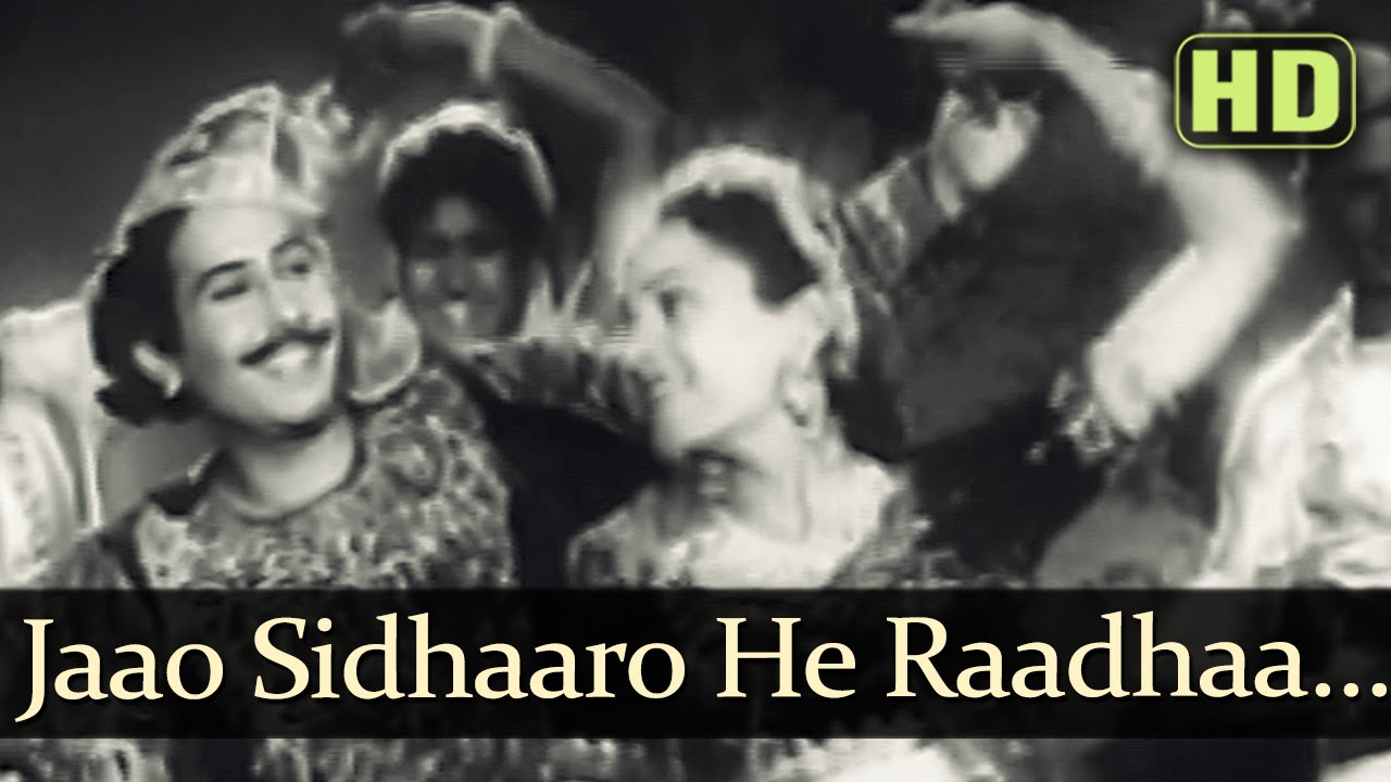 Jaao Sidhaaro He Raadhaa Ke Shyaam Lyrics | Arzoo | Shamshad Begum, S D Batish, Mukesh | Anil Biswas
