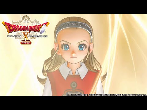 ドラゴンクエストX 眠れる勇者と導きの盟友 オンライン