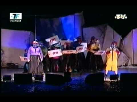 El Sueño Americano - Agarrate Catalina 2005