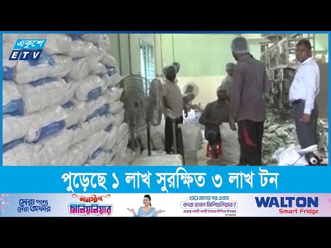 অগ্নিকাণ্ডের ঘটনায় চিনির বাজারে অস্থিরতার কোনো আশঙ্কা নেই