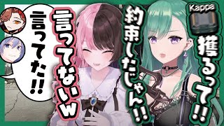 【タルコフ】多忙で参加できない橘ひなのに、どうしてもタルコフをしてほしい八雲べに【八雲べに/ありさか/白雪レイド/橘ひなの/ぶいすぽ】