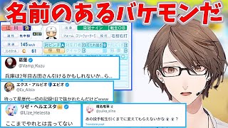 【2025/6/20】昭和の怪物、江川卓を引き当てる豪運加賀美ハヤト