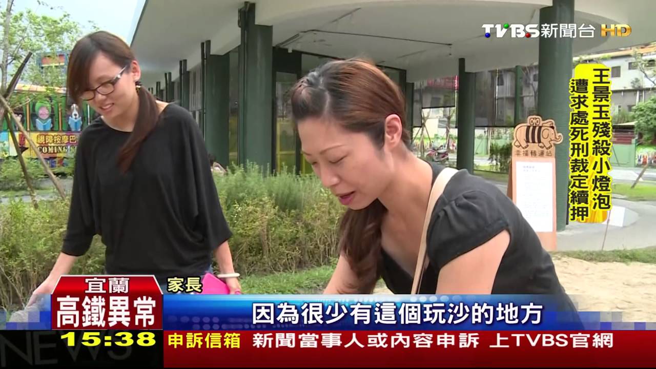 12公尺長頸鹿、大象吸睛! 宜蘭新亮點