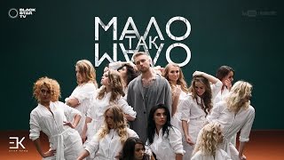 Егор Крид — Мало так мало