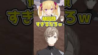 傾国顔のかなかなｗ【叶/わきを/鷹宮/とおこ】 #VCRRUST #叶 #にじさんじ #切り抜き #shorts #vtuber