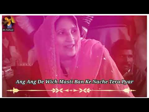 Ang Ang De Wich Masti Ban Ke Nache Tera Pyar Song Madam Afsha Upload By (M Fahad)