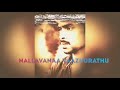 Raga Raga Ragalada Kodi Veeran Song G V Prakash