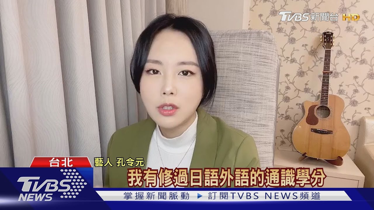 《機智校園生活》「小蘋果」學霸！　孔子第76代子孫略三國語言