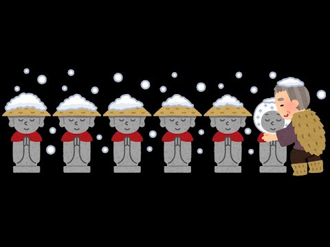 The Story of the Umbrella-wielding Jizo Statue(kasazizou)