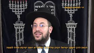 הגאון הרב יעקב ישראל הכהן שליט"א הלכות שבת שתיים מקרא ואחד תרגום פרשת דברים תשפ"ה (דר וסוחרת - הלוויין של מרן) - התמונה מוצגת ישירות מתוך אתר האינטרנט יוטיוב. זכויות היוצרים בתמונה שייכות ליוצרה. קישור קרדיט למקור התוכן נמצא בתוך דף הסרטון הגאון הרב יעקב ישראל הכהן שליט"א הלכות שבת שתיים מקרא ואחד תרגום פרשת דברים תשפ"ה (דר וסוחרת - הלוויין של מרן) - התמונה מוצגת ישירות מתוך אתר האינטרנט יוטיוב. זכויות היוצרים בתמונה שייכות ליוצרה. קישור קרדיט למקור התוכן נמצא בתוך דף הסרטון