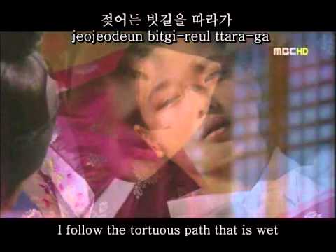 Lyn - Back in Time 시간을 거슬러The Moon Embraces The Sun OST [Hangul_Rom_EngSub]