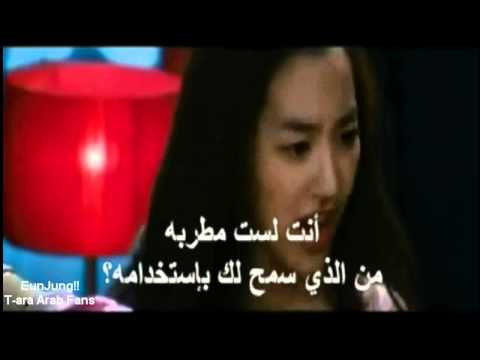 White Eunjung Teaser ArabicSub
