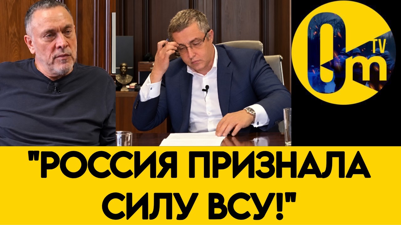 «ЖДАЛИ КАПИТУЛЯЦИИ КИЕВА! УКРАИНЦЫ СЛОМАЛИ ЭТОТ ПЛАН!»