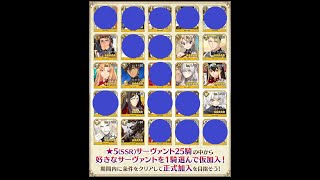 Re: [日GO][閒聊] 自選五星的我流建議-順便玩賓果