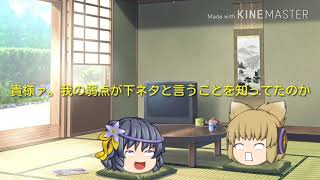 新キャラ追加