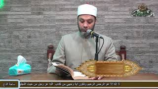 15  د- أبو اليزيد سلامة  – لباسه عليه الصلاة والسلام (أخلاق النبى صلى الله عليه وسلم  )(ساحة الدح )