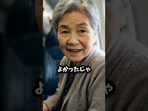 【2chスカッと】「本当のお金持ち」#shorts#修羅場#スカッと