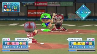 ゲームの時間　その１０４　実況パワフルプロ野球２０１６　ペナント編