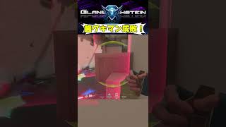歯グキマン成敗！ACEclip！#vtuber #新人vtuber #バズれ #おもしろ #切り抜き #shorts #valorant
