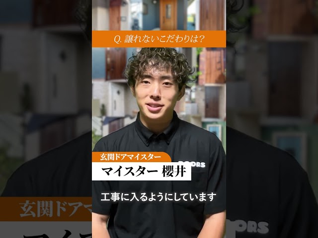 櫻井　大知