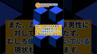 [２８.３%]５０歳時点で結婚したことない人の割合と婚活の重要性 / サマ記事 Media NEWS