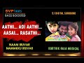 Aathi Adi Aathi Prabhu Deva Karthik Raja 5 1 SURROUND BASS BOOSTED Naam Iruvar Namakku