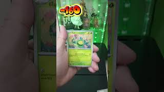 มาแล้ววว #pokemon #pokemonchannel #โปเกม่อน #pokemoncards #pokemontcg