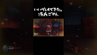源氏ごめん・・OW2