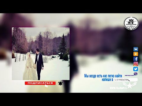 AbadA - Фатаи сафед 2018 [ST]