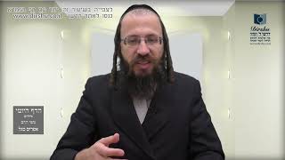 הדף היומי באידיש מסכת כתובות דף עא