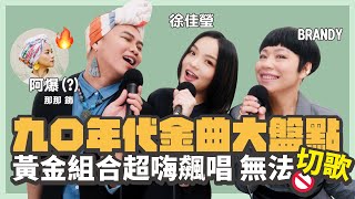 [問卦] 台灣歌壇斷層斷在哪一年？