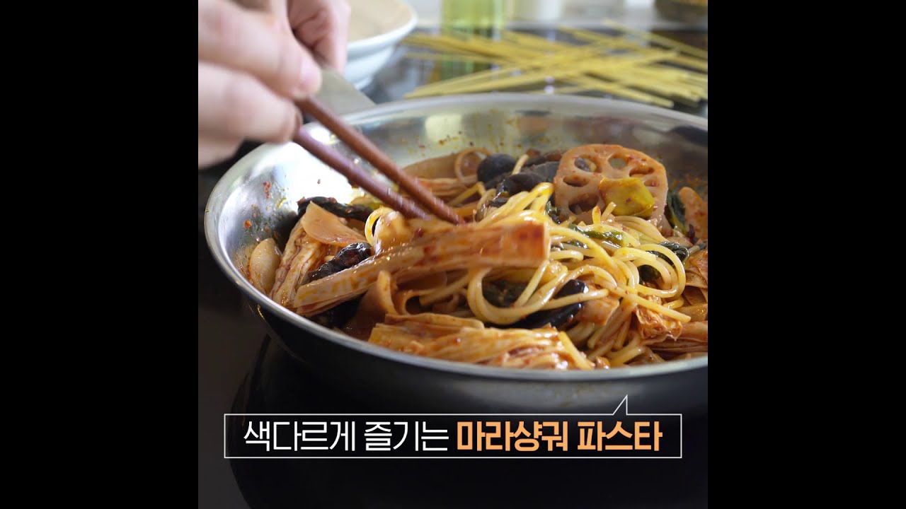 마라샹궈X블랙보리