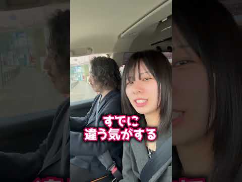 高いよお…！でも大事な部品だもん！