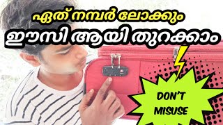 How to unlock  number locked bag malayalam