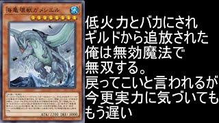 懐柔される壊獣w