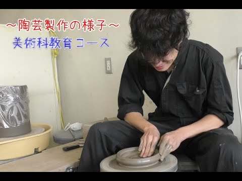 【受験生応援メッセージ】美術科教育コース