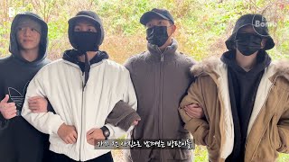 [影音] 231213 [BOMB] RM, Jimin, V, Jung Kook’s Entrance Cerem