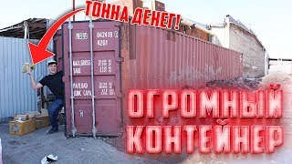 Куплю лодочный гараж в ростове