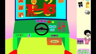 Escape from the UFO - Walkthrough -