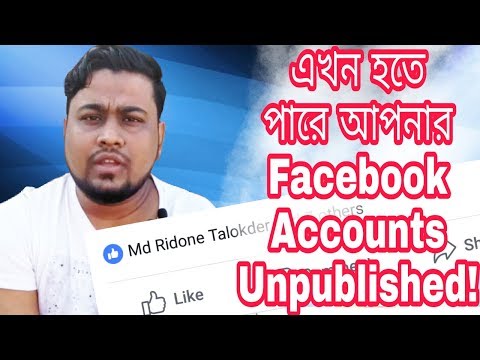 Why Facebook Accounts Unpublished | New problem face by facebook user | Explained 2018 Video