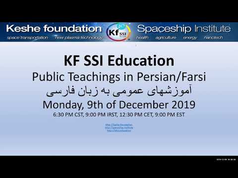 2019 12 09 PM Public Teaching in Persian/Farsi - آموزشهای عمومی به زبان فارسی