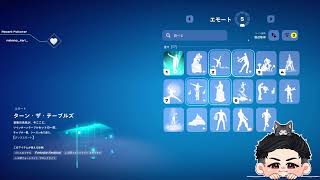 【フォートナイト】今日から建築学ぶ！ゼロから始めるフォトナ道場🎮