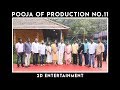 Revathi Jyotika In Production No 11 Pooja Video Suriya 2D Entertainment S Kalyan