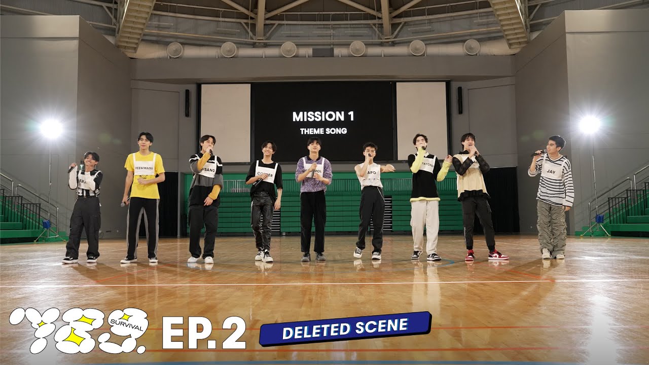 789SURVIVAL | DELETED SCENE EP.2 | 9 ตำแหน่ง กับเพลง LIMIT BREAK ครั้งแรก!!