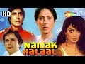Namak Halaal 1982HD Hindi Full Movie S Namak Halaal 1982HD Hindi Full Movie S