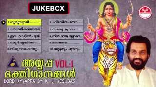 ayyappa bhakthi ganangal - vol 1 (1981) kj yesudas | lord ayyappa devotional songs by yesudas