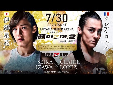 #FocusFightsAudio Presents: Claire Lopez (#SuperRizin2, #超RIZIN2)