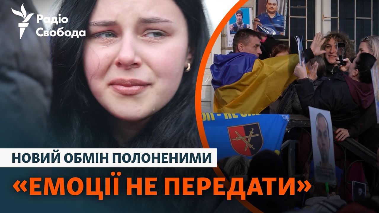 Перша зустріч після полону: 193 захисники вдома | Новий обмін